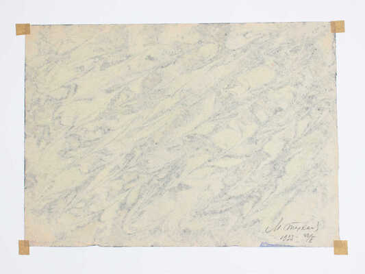 Тарханов Михаил Михайлович. Композиция в фиолетово-зеленых тонах